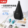 Badminton multifunctional dribbling bag water-repellent large capacity