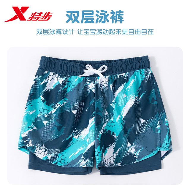 Xtep boys' split quick-drying double-layer swimming trunks swimsuit