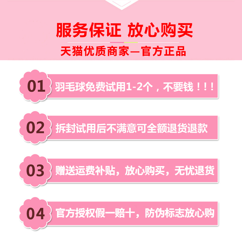海滨诚品运动户外专营店361度羽毛球稳定耐打王打不烂防风12只装鹅毛室外训练比赛专用球0