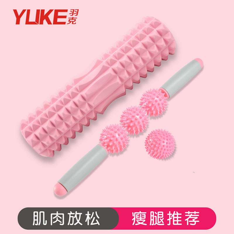海滨诚品运动户外专营店泡沫轴肌肉放松瘦腿神器材按摩滚轴狼牙棒瑜伽柱初学者小滚筒健身2