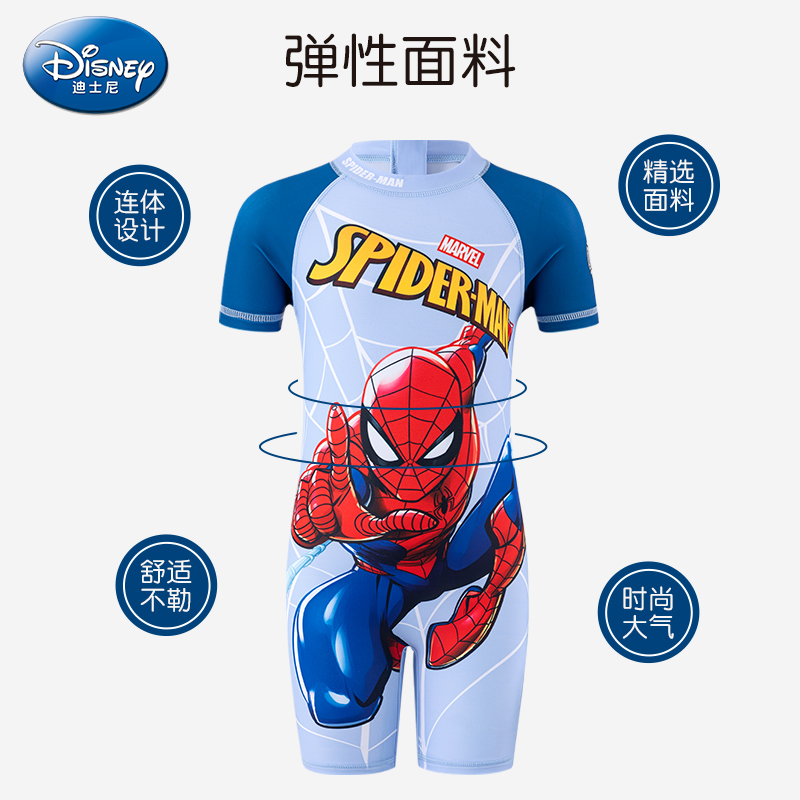  海滨诚品运动户外儿童泳衣/裤