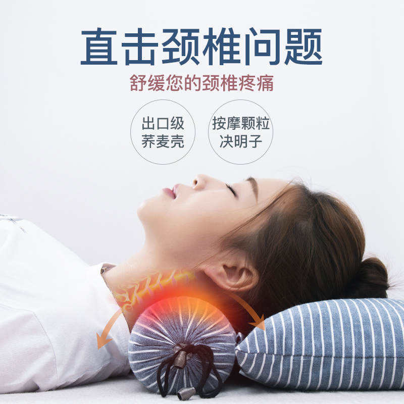 颈椎枕头护颈椎助睡眠睡觉专用荞麦决明子圆柱修复热敷护劲椎枕硬-图2