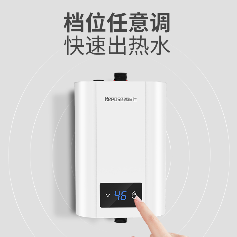 电热水龙头加热器即热式小厨宝快速热厨房宝卫生间热水器家用小型 - 图0