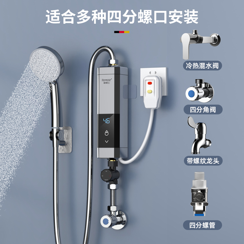 即热式电热水器恒温速热洗澡神器小型家用卫生间淋浴过水热租房用 - 图0