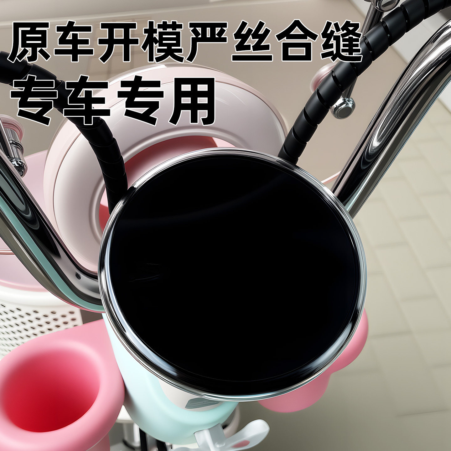 电动车仪表壳适用爱玛贝壳爱丽元宇宙仪表罩防水防刮擦屏幕保护盖,淘宝优惠券,粉丝福利购,淘宝优惠卷