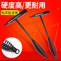 Electric welding fitter hammer multifunction double head hammer knockout hammer spring welding slag hammer Rust Hammer Custard hammer Hammer Rust Hammer