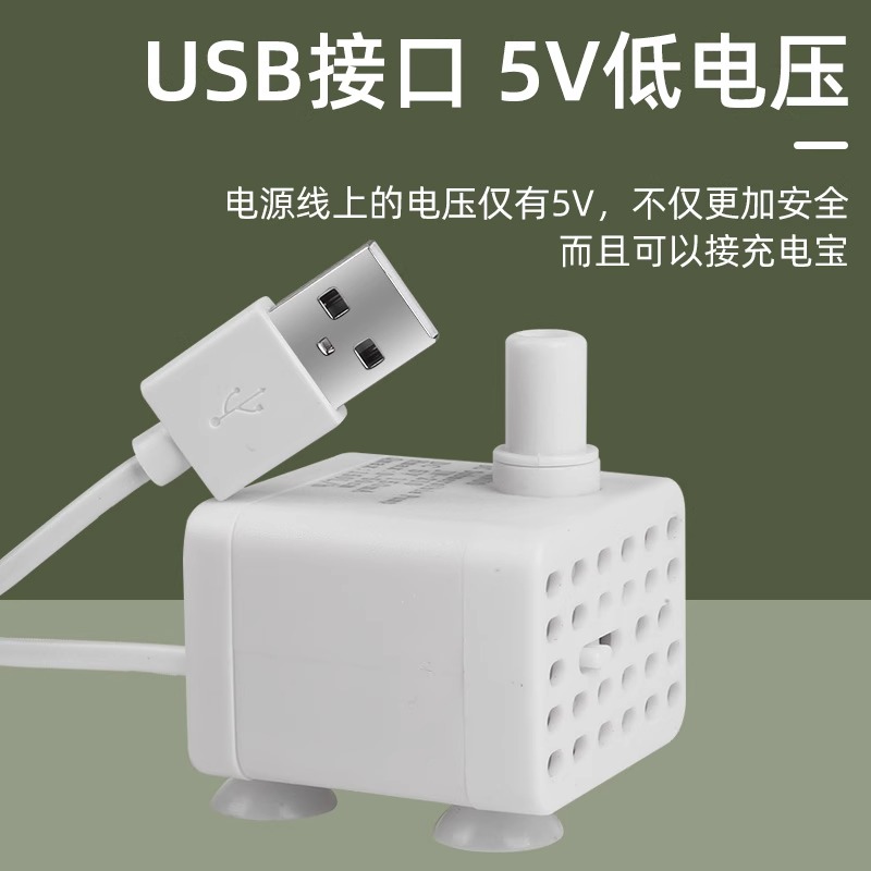 usb水泵小型迷你抽水泵鱼缸龟缸超静音微型过滤循环潜水泵底吸泵 - 图0