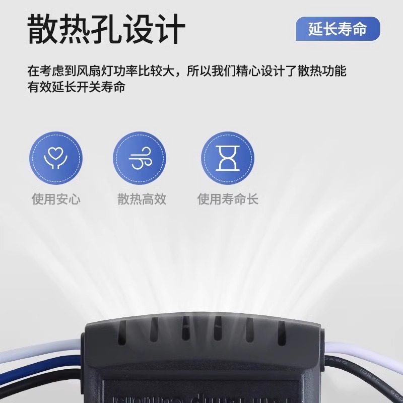 风扇灯控制器隐形吊扇灯无线遥控开关电源驱动调速定时通用遥控器,淘宝优惠券,粉丝福利购,淘宝优惠卷