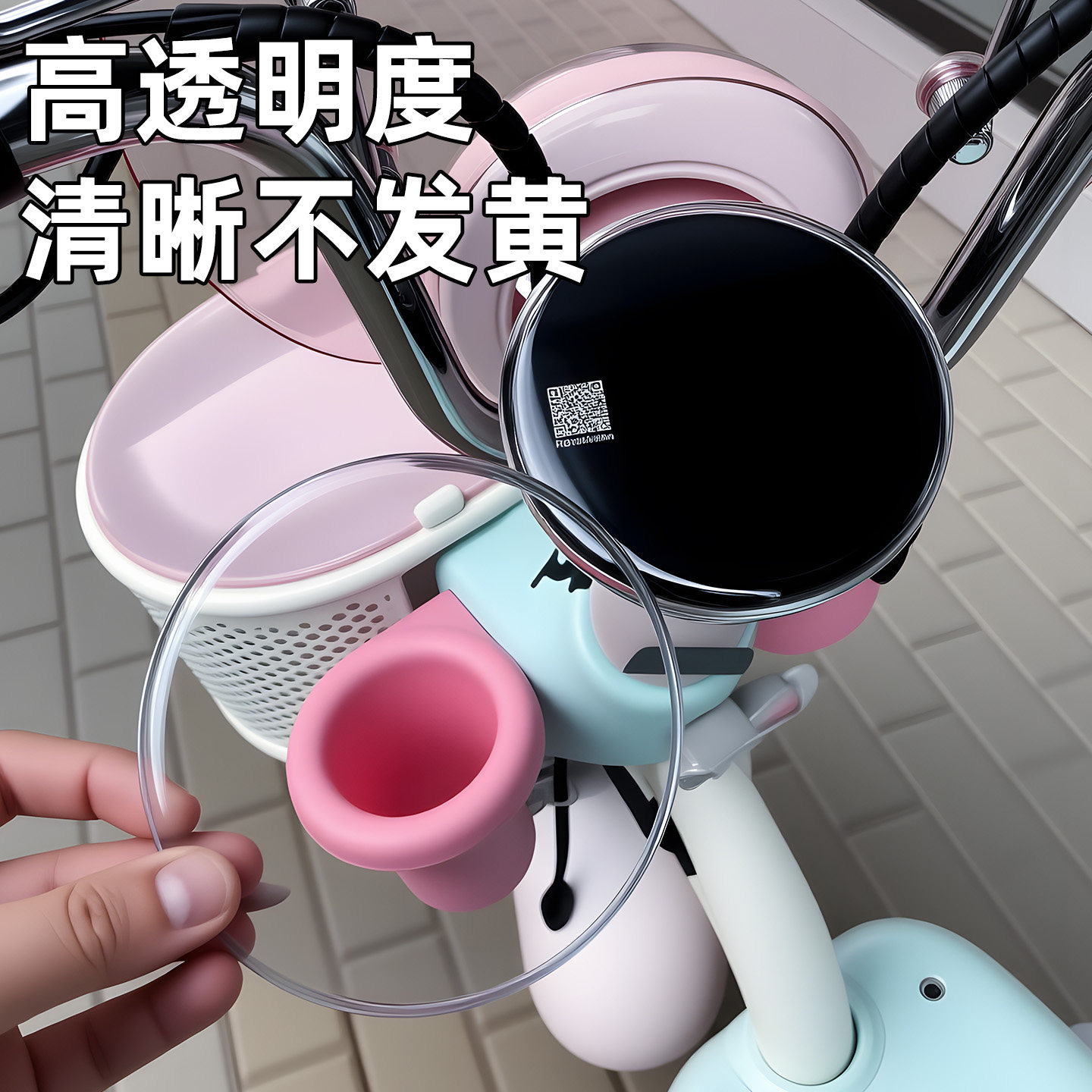 电动车仪表壳适用爱玛贝壳爱丽元宇宙仪表罩防水防刮擦屏幕保护盖,淘宝优惠券,粉丝福利购,淘宝优惠卷