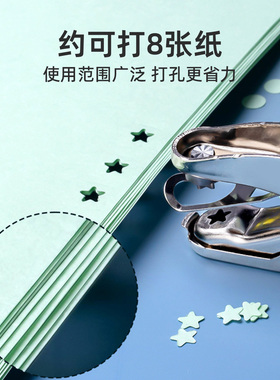 拼豆3mm专用省力打孔器