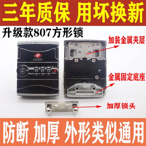 行李箱配件锁扣旅行箱更换密码锁海关锁零件拉杆箱皮箱扣通用锁具 - 图0
