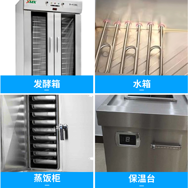 蒸饭柜加热管蒸箱蒸饭机发热管380v商用食堂蒸饭车U型电热管220v - 图1