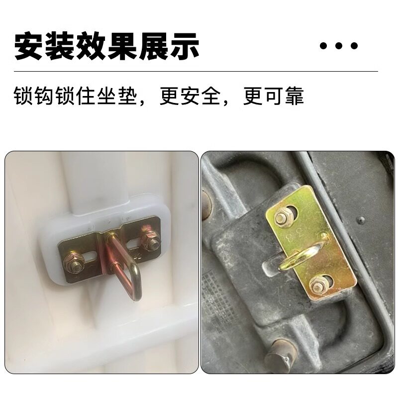 电动车坐垫锁钩摩托车座包锁钩子电瓶车下锁扣鞍座卡扣座垫扣配件,淘宝优惠券,粉丝福利购,淘宝优惠卷