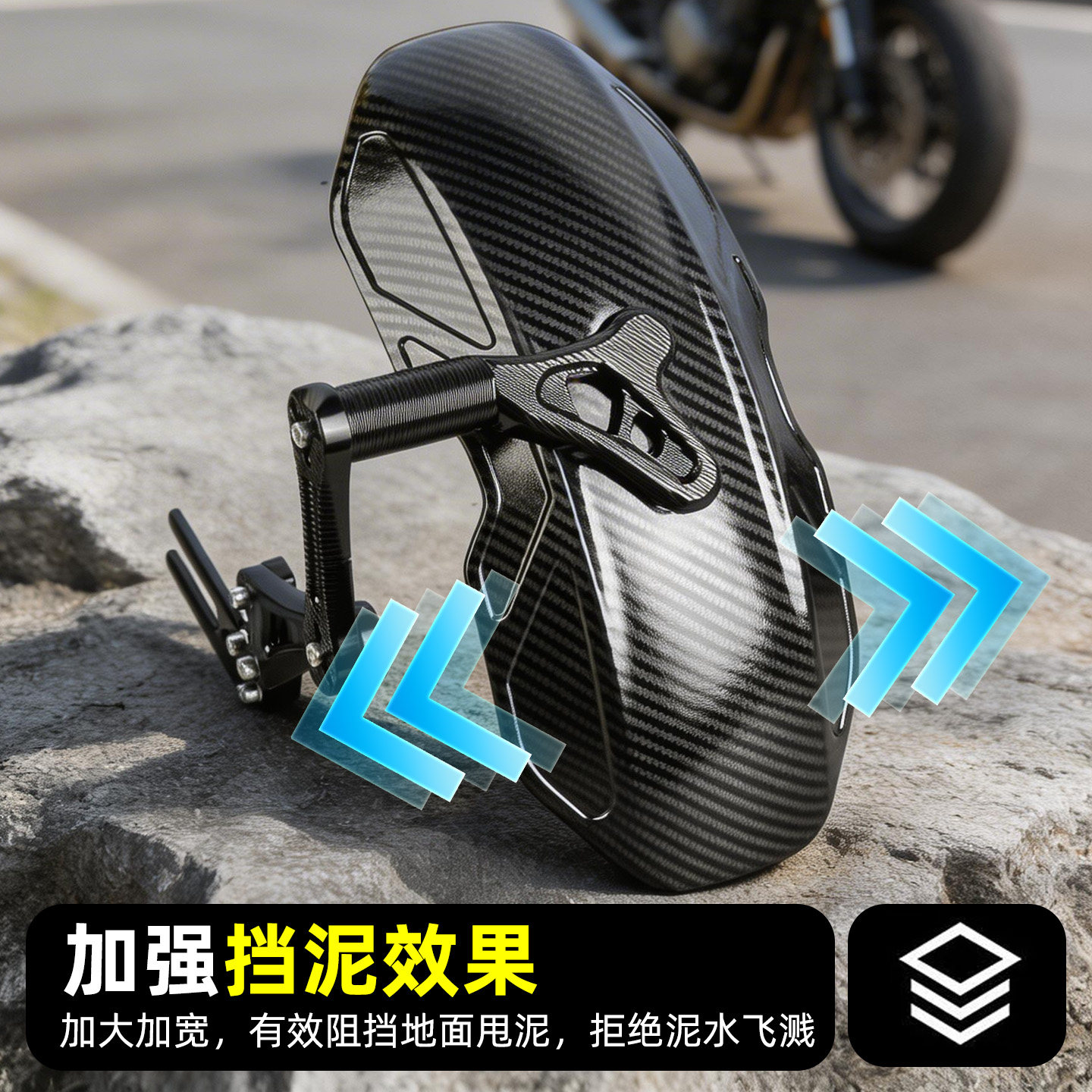 Electric vehicle rear fender shield anti-splash