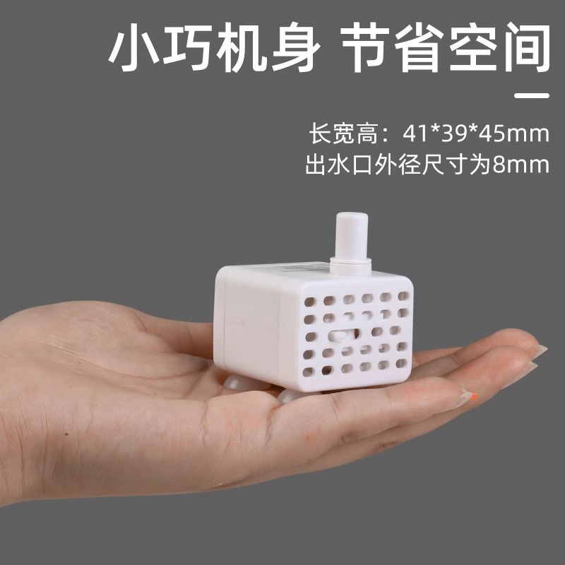 usb水泵小型迷你抽水泵鱼缸龟缸超静音微型过滤循环潜水泵底吸泵 - 图2