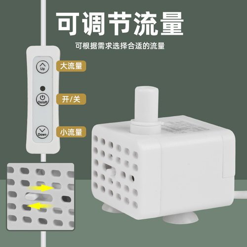 USB小水泵家用超静音迷你小型微型潜水泵假山喷泉循环增压抽水泵-图2