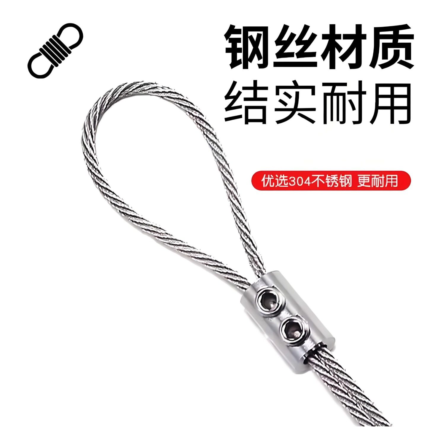 电动车充电器防盗锁电瓶车户外充电保护充电器防偷神器铁质钩锁绳,淘宝优惠券,粉丝福利购,淘宝优惠卷