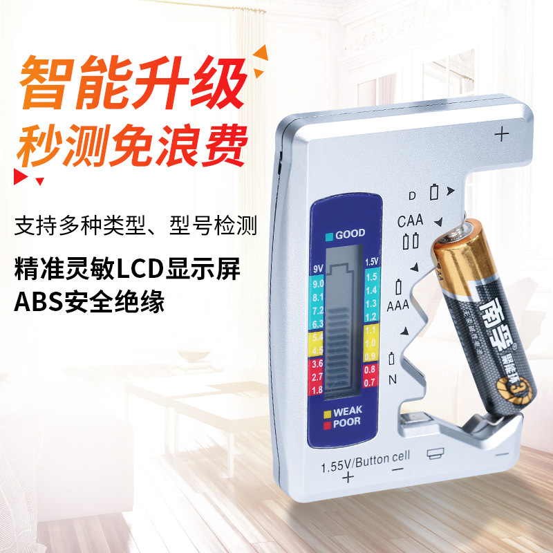 商品详情图片
