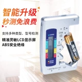 Детектор батареи проверяет оставшийся прибор для подсчета питания