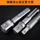 Round to square electric hammer conversion joint impact drill chuck