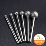 Vajrayana Head тонкая песчаная сферическая сплава грубая изумрудный изумруд, очищающий электрическую шлифовальную головку, руля с бриллиантами, шлифовальная ручка, шлифовальная ручка, шлифовальная игра