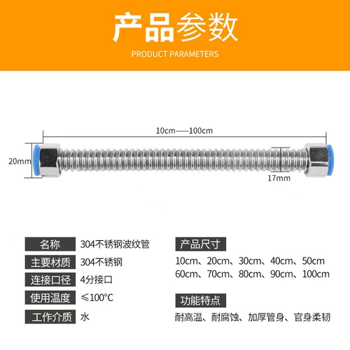 Волновая трубка 304 из нержавеющей стали 4 точки холодной и холодной трубы.