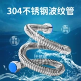 Волновая трубка 304 из нержавеющей стали 4 точки холодной и холодной трубы.