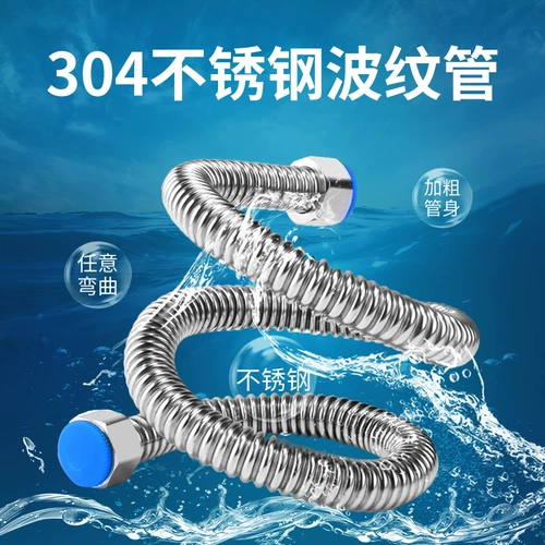 Волновая трубка 304 из нержавеющей стали 4 точки холодной и холодной трубы.