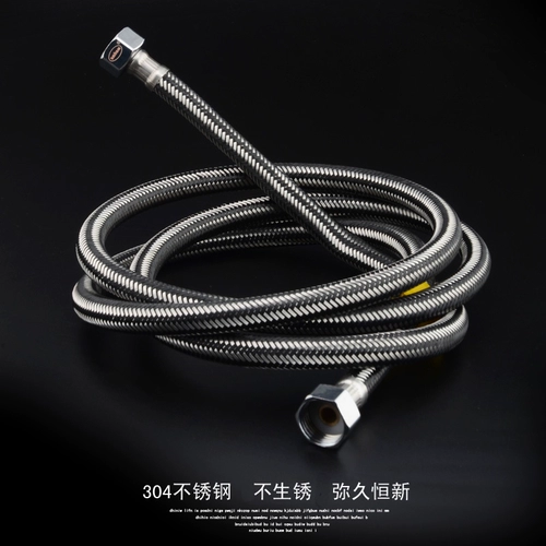 Металлический плетеный горячий и холодный туалет из нержавеющей стали, нержавеющая сталь AISI 304