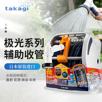 Japan imports TAKAGI extremely light easy to contain water pipe car yard watering domestic water pipe storage rack winder