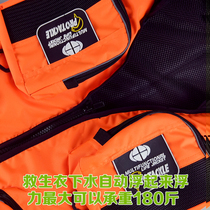 CE life vest adult portable iso fishing waistcoat professional adult Lua life fishing fishing vest buoyancy clothes