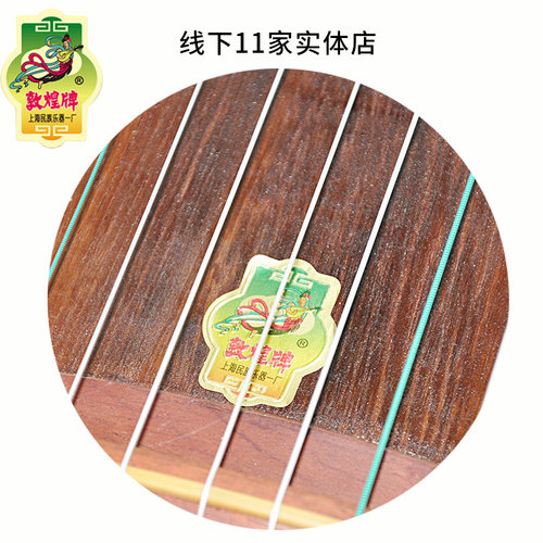 敦煌古筝正品694TS天真元韵福运高照比赛考级演奏古筝琴 - 图2