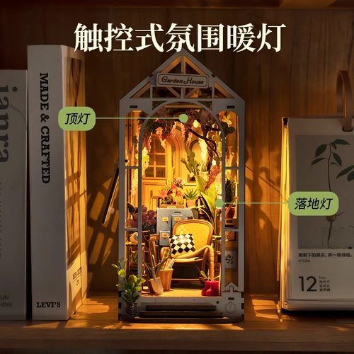 rolife若来假日花房书立diy小屋积木房子拼图拼装模型手工礼物女 - 图1