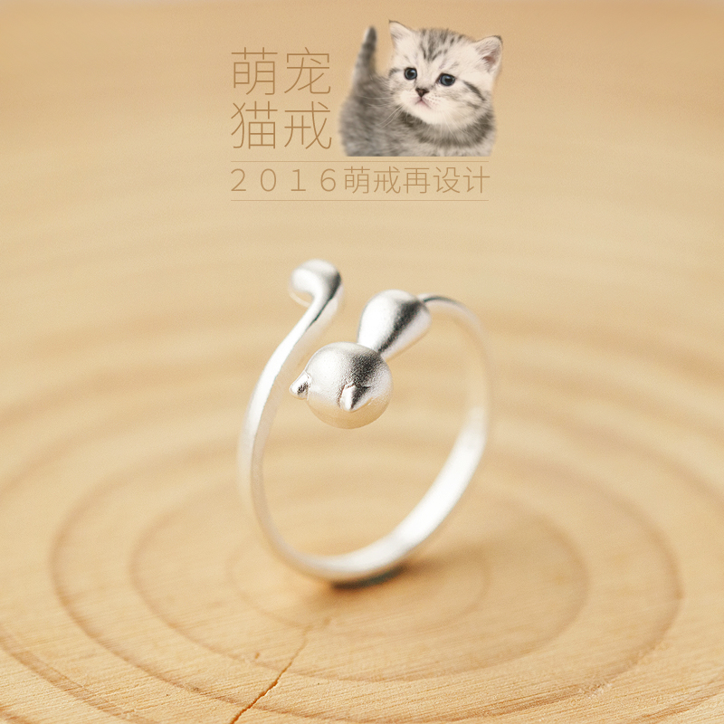 爱洛奇 银戒指女韩版时尚可爱小猫咪戒指指环光面开口戒指 925 爱洛奇 银戒指女韩版时尚可爱小猫咪戒指指环光面开口戒指 925
