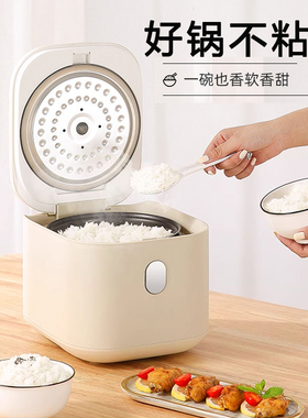 SPUCPA电饭煲家用2.5L多功能小型