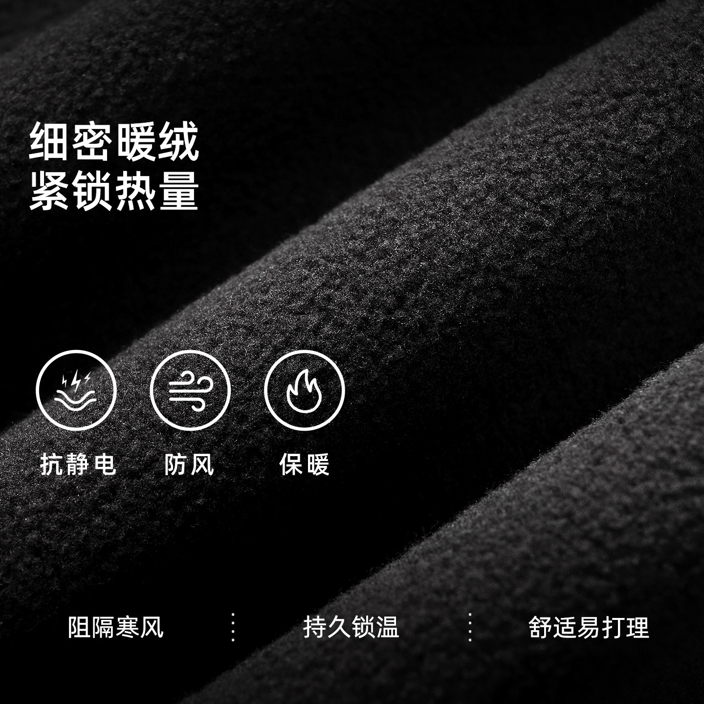 骆驼户外抓绒衣男立领防风加热保暖抗静电冲锋衣内胆摇粒绒外套女,淘宝优惠券,粉丝福利购,淘宝优惠卷