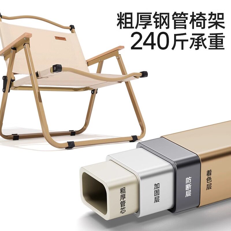 骆驼户外克米特椅野外露营椅钓鱼椅子野营装备野餐折叠椅折叠板凳