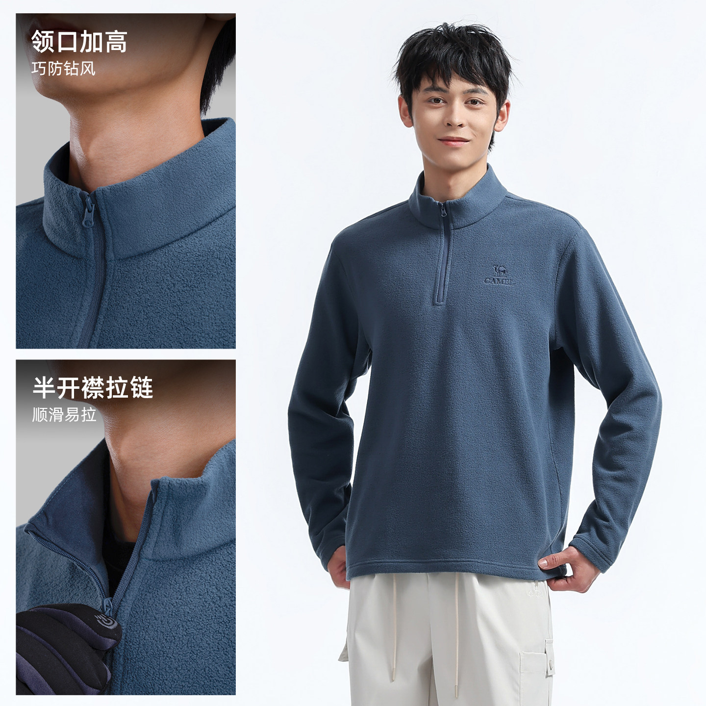 骆驼户外抓绒衣男立领防风加热保暖抗静电冲锋衣内胆摇粒绒外套女,淘宝优惠券,粉丝福利购,淘宝优惠卷