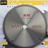 金田 Алюминиевый 10 -вдрудочный 250x20t Оформление/пластиковая сталь/сотовая бумага/карта лапша/дверной рукав