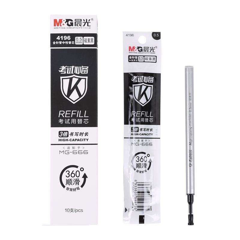 晨光本味中性笔B7101大容量签字笔全针管水性笔4196笔芯替芯0.5mm - 图3