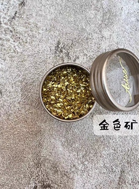 arise白色彩色矿石搭配填埋美甲