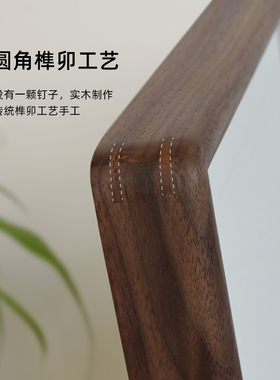 黑胡桃木中式榫卯国画实木画框