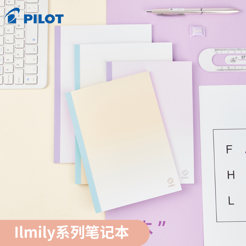 日本PILOT百乐ILMILY系列限量套装Acro炫滑圆珠笔金属杆原子笔笔记本小清新可爱学生用A5/B6小巧高颜值笔袋 - 图1