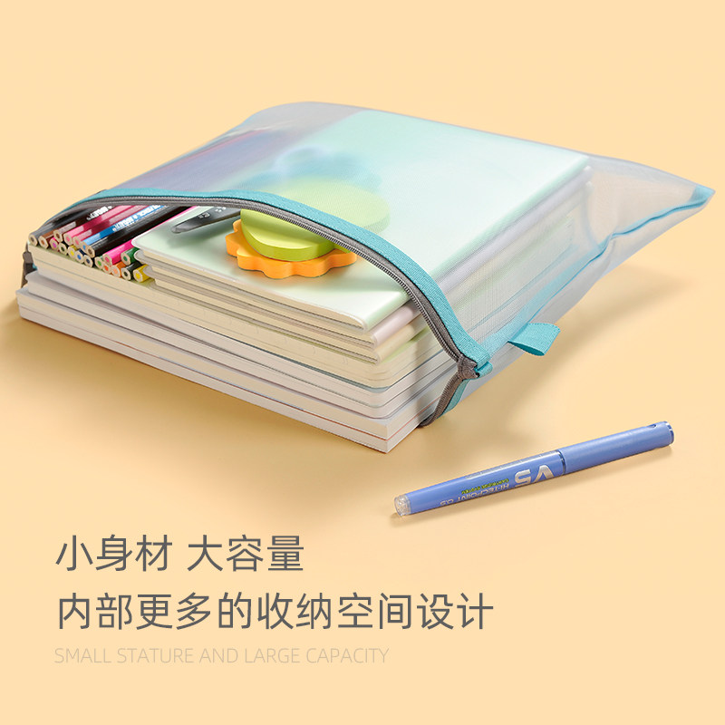 益通文件袋小学生用学习科目装试卷考试文具透明A4大容量拉链学科分类儿童书袋中考高考用网纱收纳袋