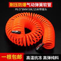 Pneumatic spring pipe air compressor accessories air pump PU windpipe with joint high-pressure telescopic hose 6 8 10 12MM