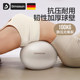 Thickened shell pattern yoga ball pelvic floor muscle training ball