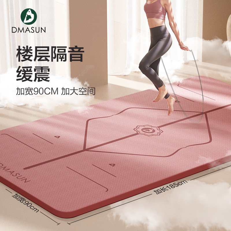  dmasun瑜伽垫