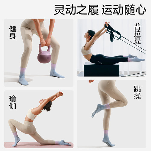 普拉提袜瑜伽袜子防滑专业女运动室内健身专用袜子中筒袜春夏新款 - 图1