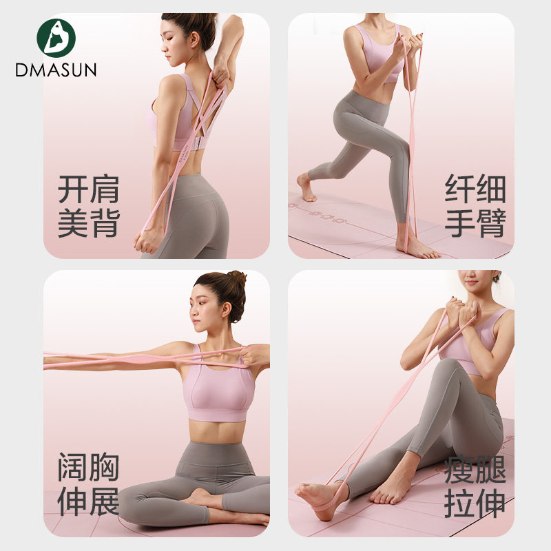  dmasun拉力绳/拉力器