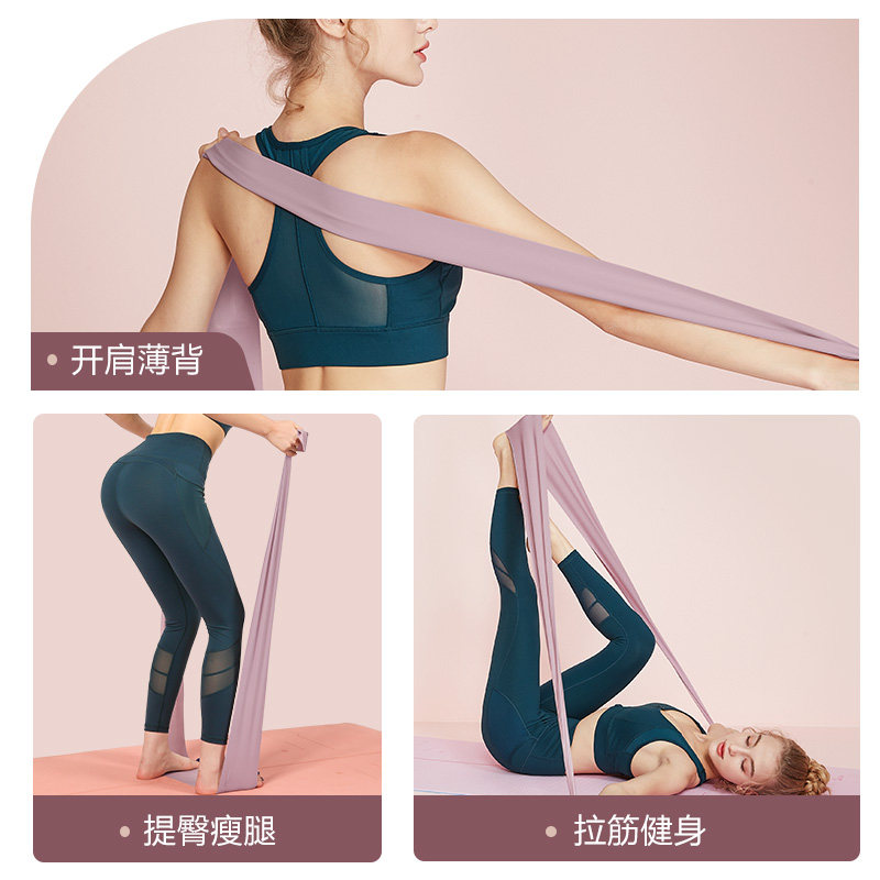 迪玛森瑜伽女阻力带力量训练弹力带 dmasun瑜伽拉力带